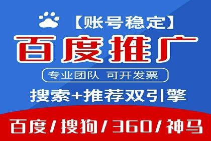 如何在短时间内完成网络推广开户？看这里！
