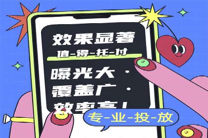 sem竞价开户的五大误区及真实案例分析