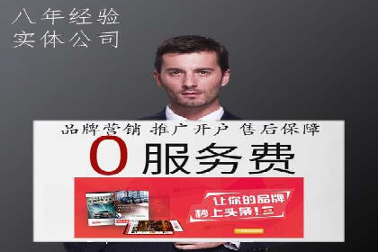 百度竞价托管实战技巧揭秘